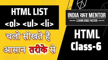 HTML Lists (ol,ul,li) tag क्या होते हे | सीखते है आसान तरीके से  | How to Insert HTML List #Class-6