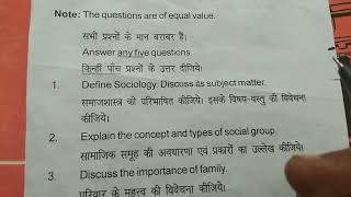 BA 1st Year Sociology Question Paper | ba 1st year samajshastra syllabus 2023