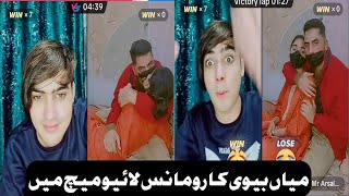 Ganju Brand Ka Punishment Match Tiktok Live Punishment Match Tiktok Live Match