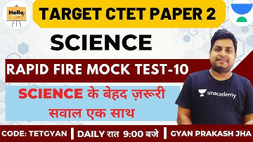 Rapid Fire Mock Test-10 | Science | Target CTET Paper-2 2020/2021 | Gyanprakash Jha