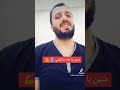 ابن الجيهه متابعني منين يابفه احمد خواطرجي شعر عن اسكندرية سيدي بشر العصافرة باكوس اسكندراني 