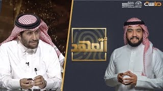 حقيقة الخلاف في مسمى مواهب وأفكار! - عبدالمجيد اليمني