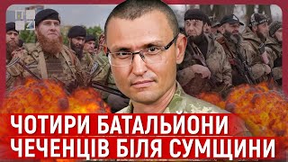 🔥 Селезньов: Втрата українських територій, наступу РФ, нові «Patriot», «Калібри» з підводних човнів