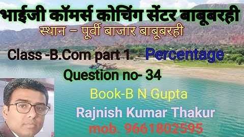 #lnmu #b.com part 1 maths & stat chap percentage question no- 34 book B N gupta