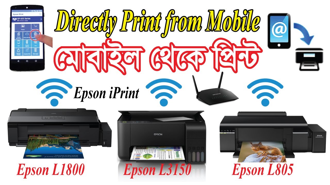Epson print l805. How to connect Epson l805 WIFI. Плата WIFI Epson l805. Как подключить Epson l805 к WIFI. L1455 не подключается к Epson IPRINT.