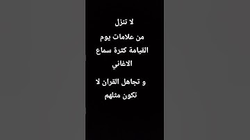 #عبدالرحمن_مسعد #عبدالرحمن_مسعد_تلاوة_جديدة #الشيخ #القارىء_اسلام_صبحي #القران_الكريم #قناة_القارىء_