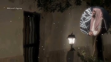 محمد اللحيدان أفضل تلاوه لسورة الفاتحه