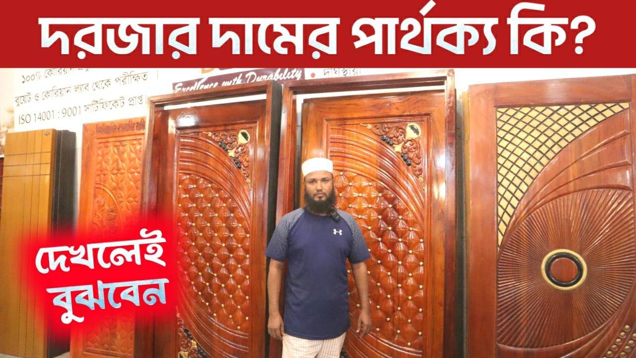100 Wooden Door Price 100-wooden-door-price