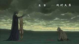 Wolf's Rain~ Toboe's Death