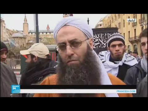 حكم بالإعدام على الشيخ اللبناني أحمد الأسير