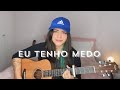 Eu tenho medo - Zé Vaqueiro | Bia Marques (cover)