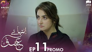 Inteha e Ishq Episode 12 promo