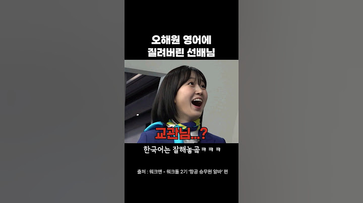 폭주하는 워크돌 엔믹스 해원