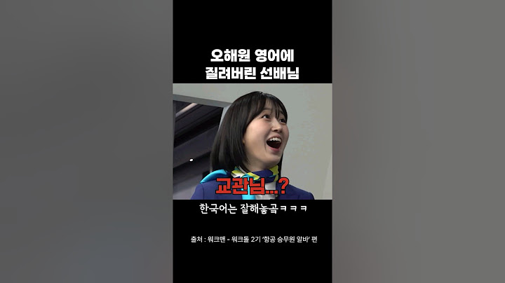 폭주하는 워크돌 엔믹스 해원