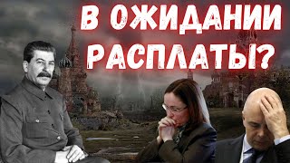 Что сделал бы Сталин, став президентом России?