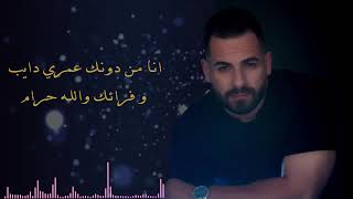 بدك للحق _ بس الحنين _ أنا مش قادر انسا غيابك _ يا ليل (cover)  الفنان_محمد عباسي