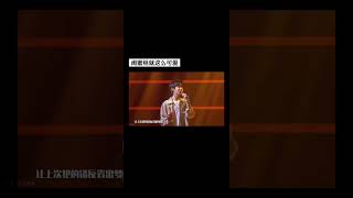 小贺的回忆杀也来了#宋亚轩贺峻霖#贺峻霖#时代少年团上海演唱会