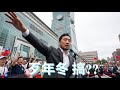 @2Chill直播Live's 我復活了吧?