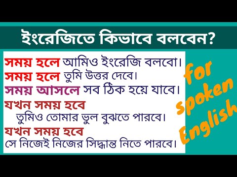 ভিডিও: শক্তিবৃদ্ধির একটি প্রগতিশীল সময়সূচী কী এবং আপনি কখন এটি ব্যবহার করবেন?