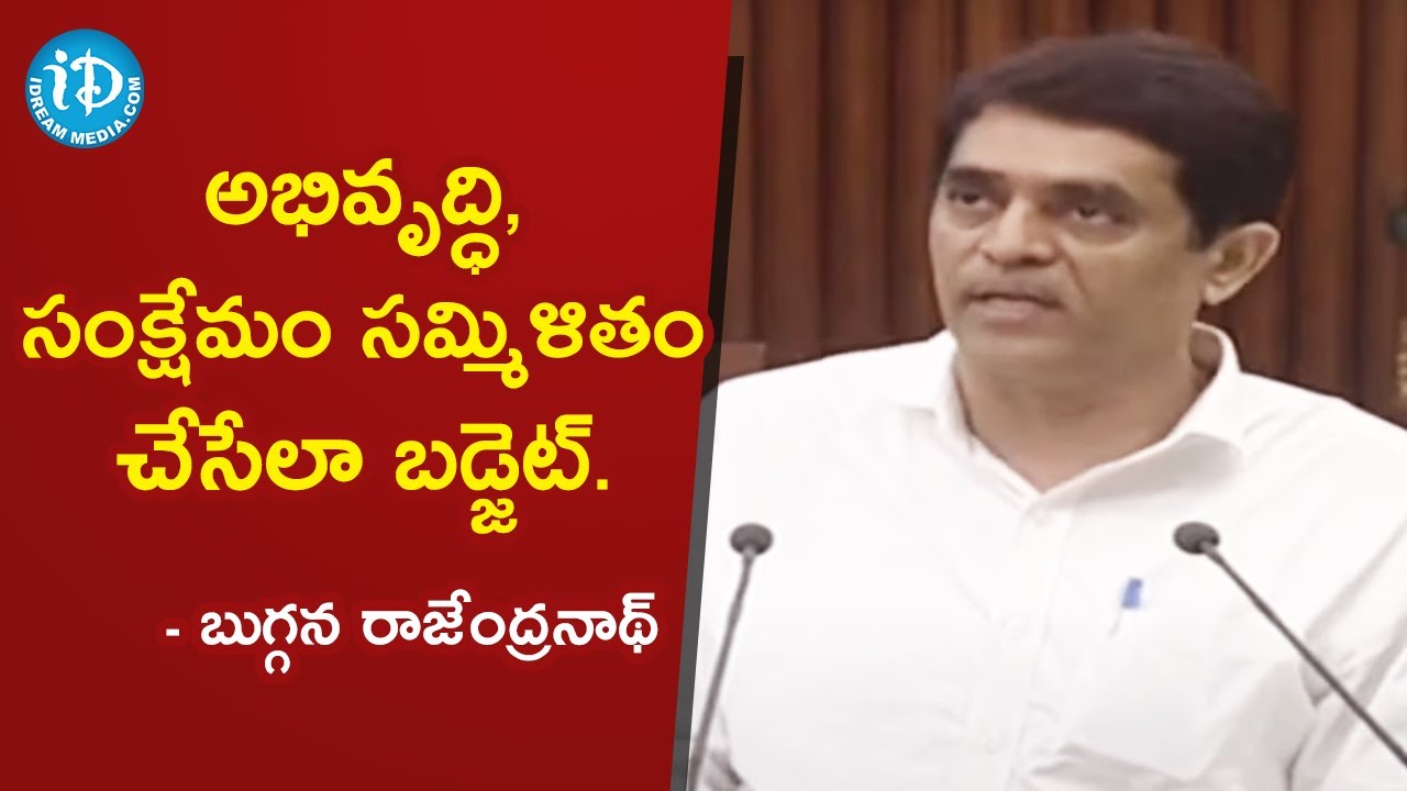 ap-assembly-budget-session-2020-day-1-finance-minister-buggana
