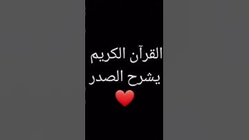 #palestine #الله #allah #راحة_نفسية #فلسطين #قران_كريم #قرآن #غزة #gaza #المنشاوي #تلاوة_خاشعة