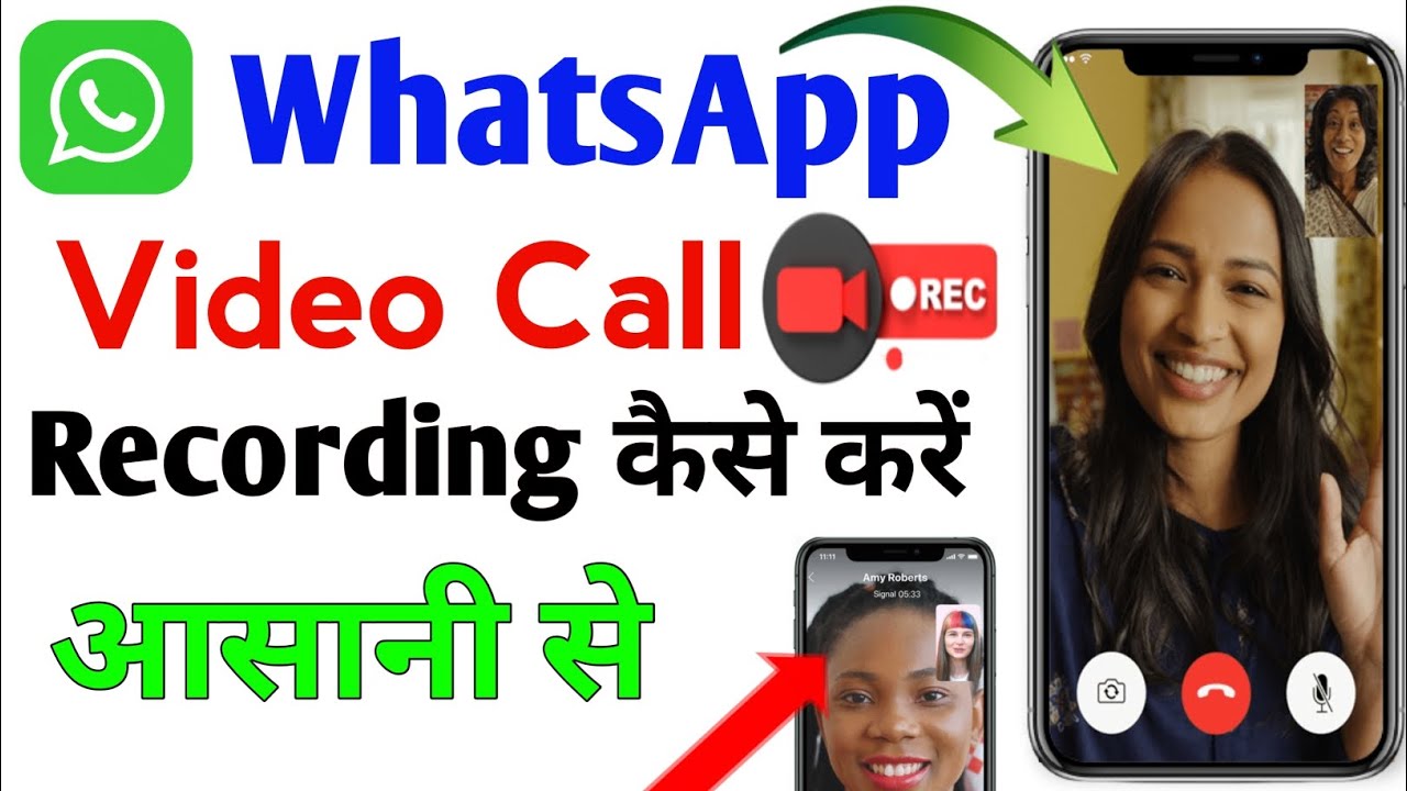 Whatsapp Par Video Call Record Kaise Kare Video Call Recording Kaise