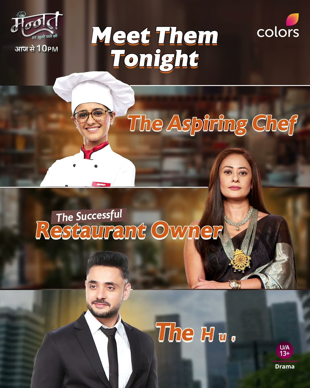 Watch Mannat Tonight | Mannat