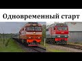 Одновременное отправление поездов Псков – Москва и Печоры – Санкт-Петербург
