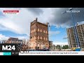 В Москве впервые за 40 лет передвинули историческое здание - Москва 24