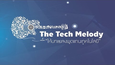 [Highlight VDO] The Tech Melody Workshop | OPEN-TEC inspired by TCC Technology