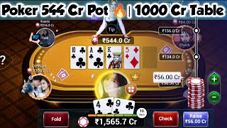 Poker 544 Cr Pot 🔥| 1000 Cr Table | TEEN PATTI GOLD | POKER screenshot 3