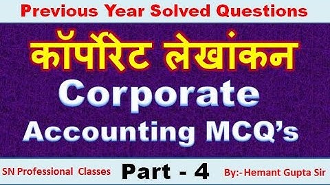 Corporate Accounting previous year paper | b.com solved question paper | b.com corporate