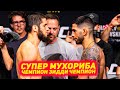 Чемпион Илия Топурия зидди Ислам Махачев чангидан мехохад | Реакцияи Холлоуэй дар суханхои Топурия