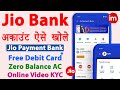 Jio payment bank account open kaise kare | Jio bank account opening | Zero balance savings account