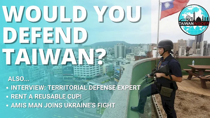 Would You Defend Taiwan? | Taiwan Insider | March ...