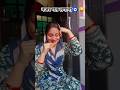 🤣भले ही मेरी किस्मत 🥴 #comedy #funnymemes #ytshorts #funny #trending #youtubeshorts #youtubeshorts
