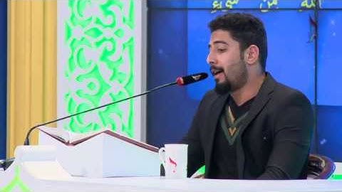 تلاوة المتسابق منتظر سعيد المشارك في مسابقة هدى للمتقين من محافظة بغداد
