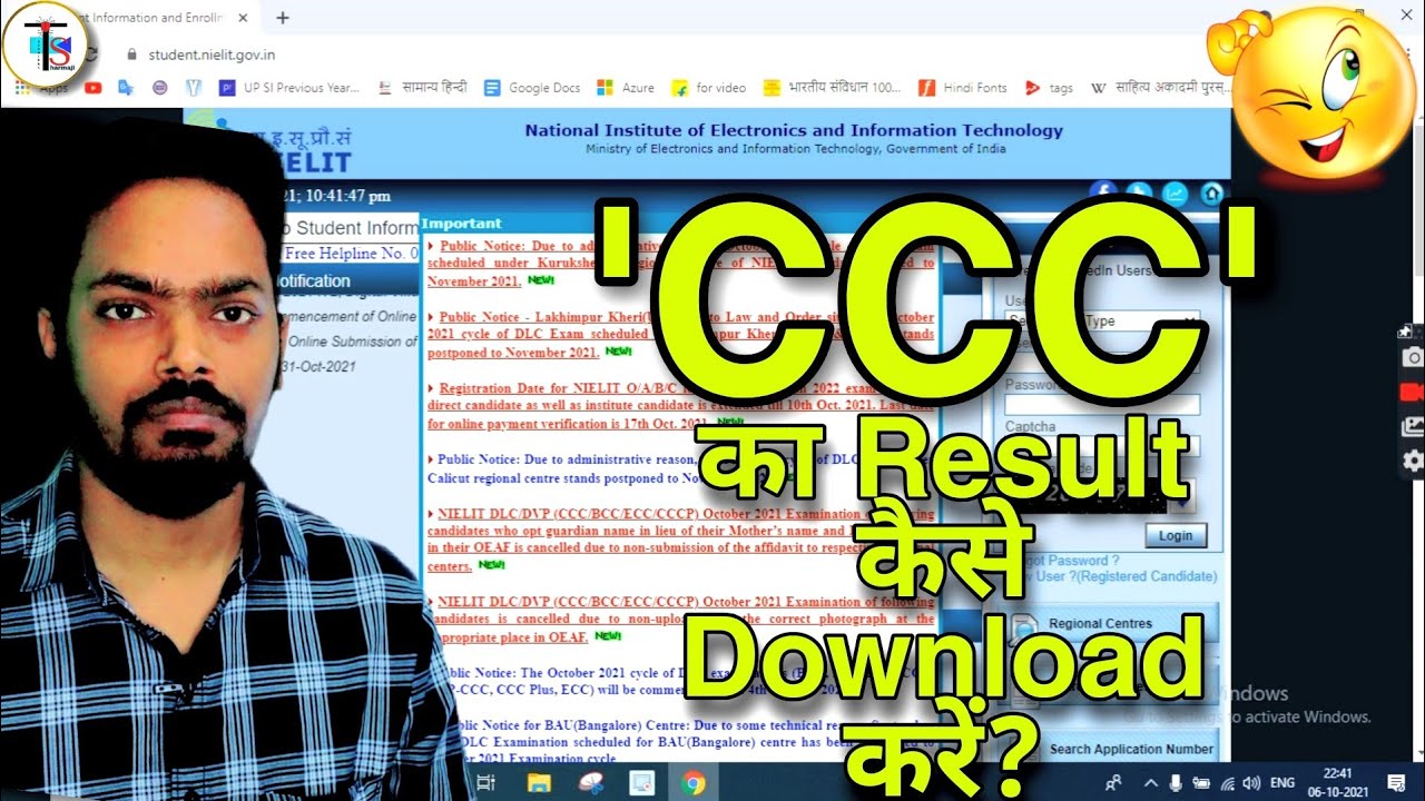 🔴 How to Download CCC result - CCC ka result kaise download Karen