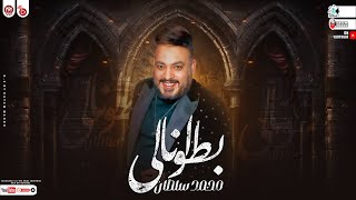 ترند الموسم | موال انا بطولى ( مبقاش لينا في خير ولا جبر الخاطر ) محمد سلطان | مواويل شعبي جديد 2023