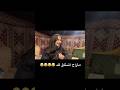 جود و حسون جود و حسون
