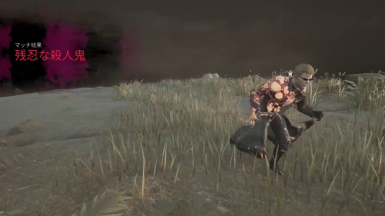 ［DBD/キラー専］リア友と