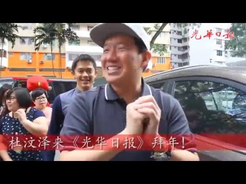 杜汶泽