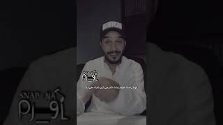 موحا|محمد الروقي