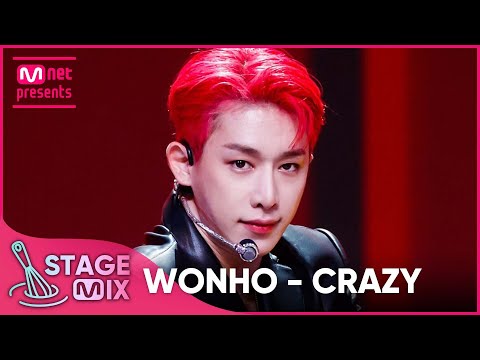 [교차편집] 원호 - CRAZY (WONHO 'CRAZY' StageMix)