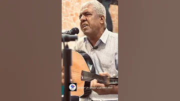 عود نوازی هنرمند قشمی استاد محمد پیری 