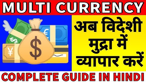 Multi Currency Feature in Tally.ERP 9 | Tally Tutorial in Hindi |