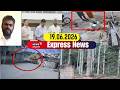 Express News | Annamalai | TVK Govt | CM Vijay | Salem | Crop Loan | Farmers Protest | Road Issue