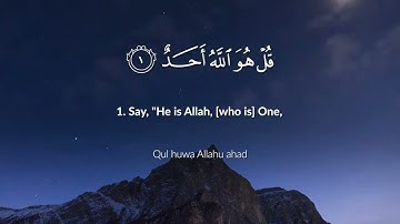 Surat Al 'Ikhlas The Sincerity   NO COPYRIGHT   Jussuf Khalaf   يوسف خلف   سورة الإخلاص