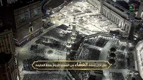 ' خواتيم سورة لقمان ٢٦ - ٣٤  ' الشيخ #ياسر_الدوسري  صلاة العشاء ٢٤-١-١٤٤٦ هـ