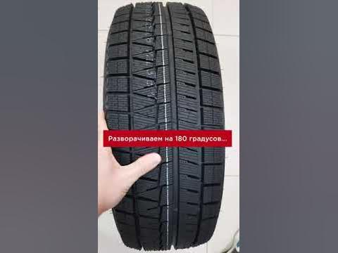 Как ставить асимметричные #шины? #авто - YouTube